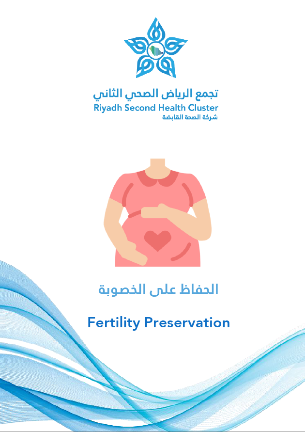 HEM1.25.0001717 Fertility Preservation.pdf